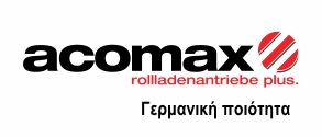 AcoMax