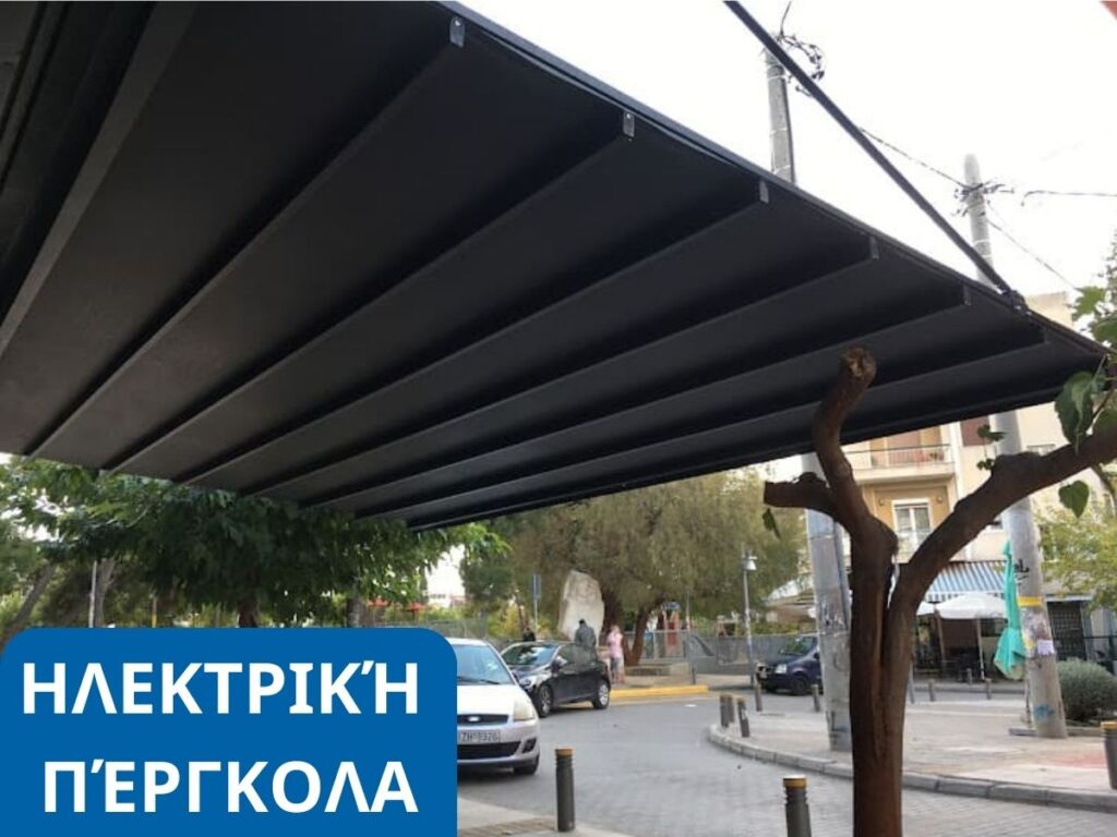 μαύρη-περγοτεντα-κρεμαστή-ανοιγοκλειόμενη-περγολεσ-αλουμινιου-tentestasos.gr